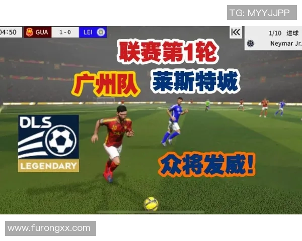 梦幻足球联盟球星全解析 策略搭配与能力全面提升指南 梦幻足球联盟球星全解析 策略搭配与能力全面提升指南