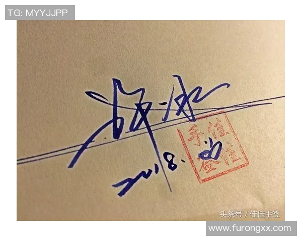 足球球星签名市场价值揭秘不同名将签名价格差异分析